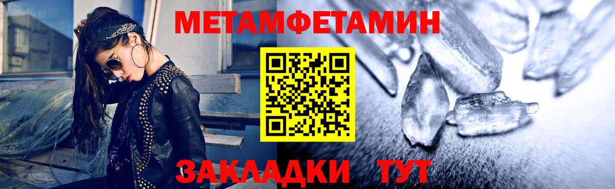 АМФ  Amphetamine Premium  Вход с VPN  Владикавказ  АМФЕТАМИН 