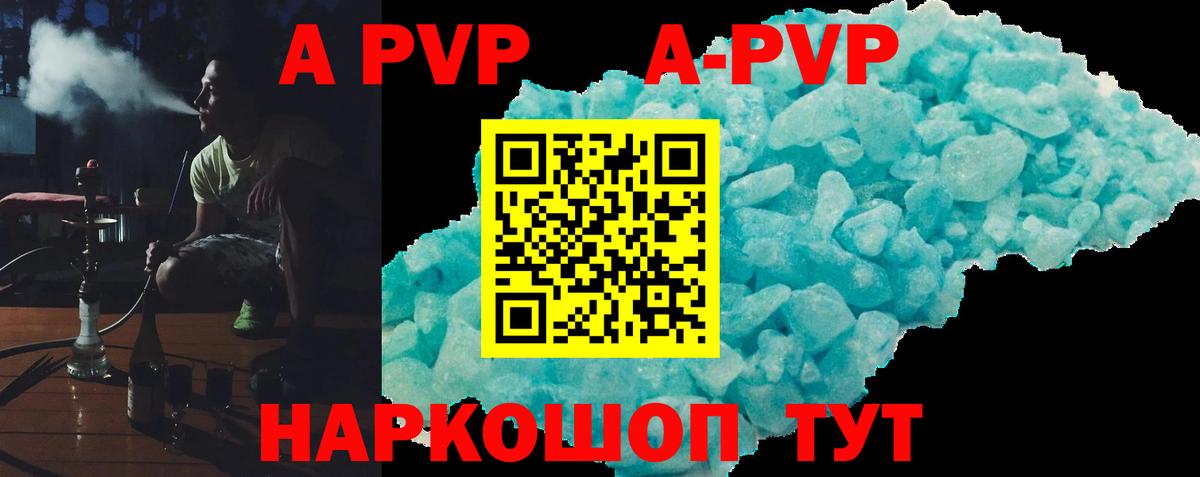 A PVP СК Владикавказ