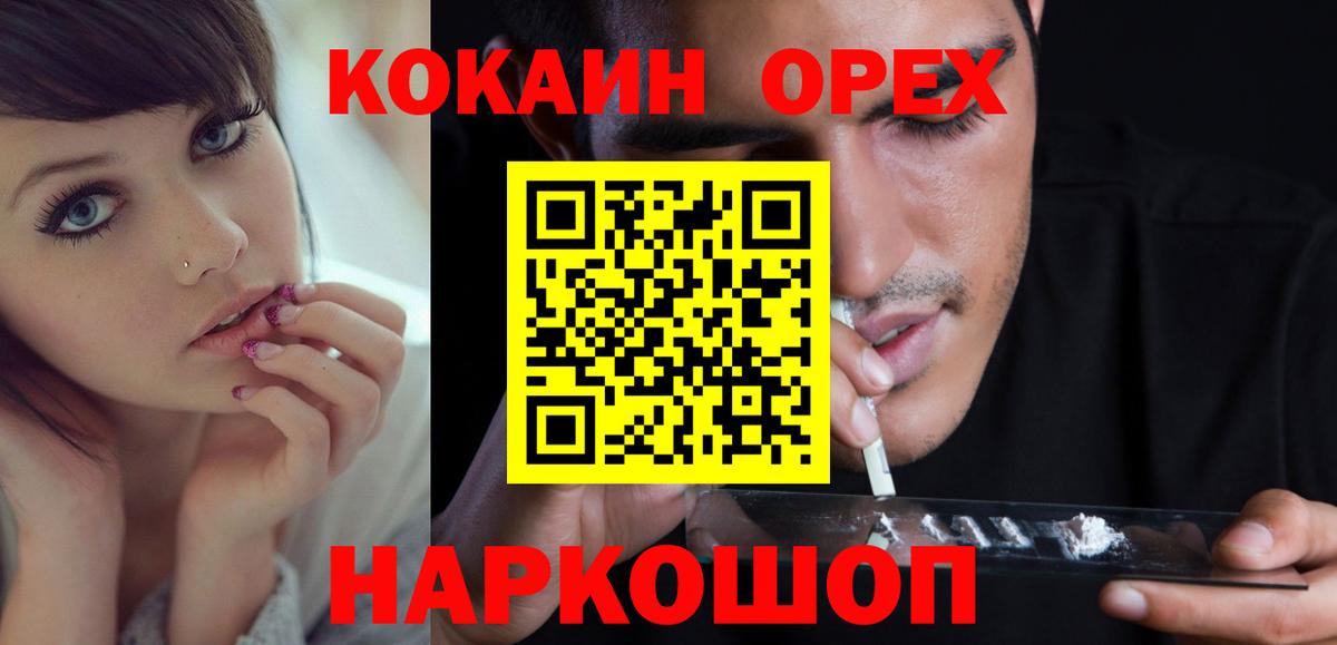 Cocaine VHQ  Вход с VPN  Владикавказ  COCAIN  COCAIN VHQ 
