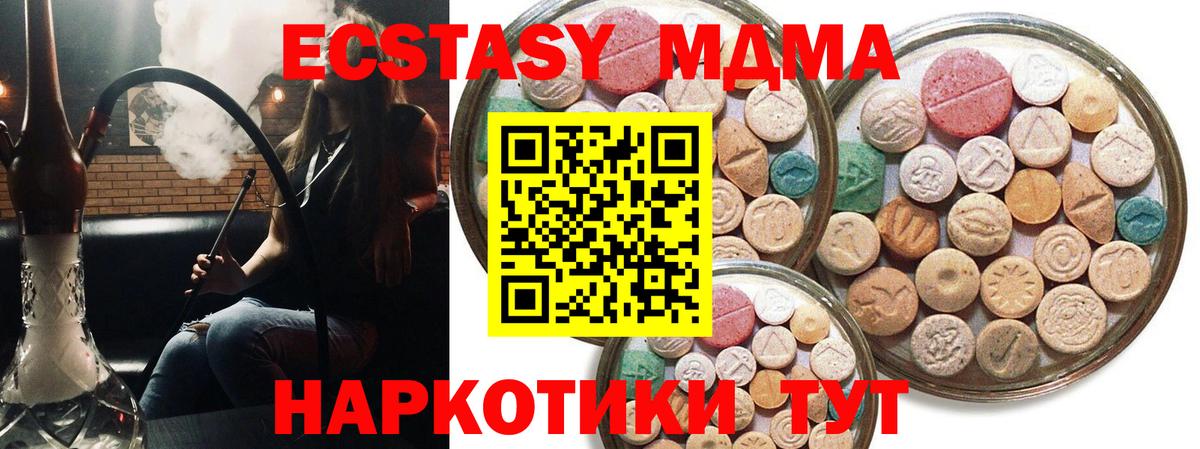 ЭКСТАЗИ Cube  Вход с VPN  Владикавказ 