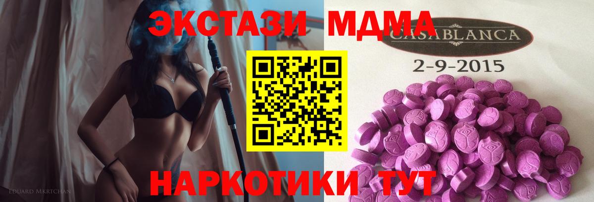 Ecstasy louis Vuitton Владикавказ
