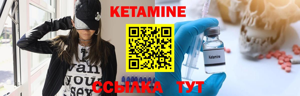 КЕТАМИН ketamine  Кетамин VHQ  Владикавказ  Вход с VPN 
