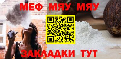 таблы Малгобек