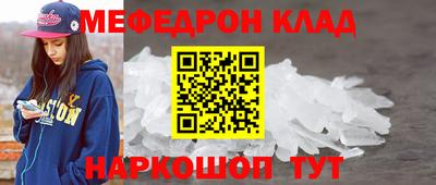 ALPHA PVP Мариинск