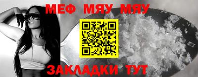 ALPHA PVP Мариинск