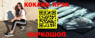 ALPHA PVP Мариинск