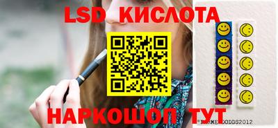 таблы Малгобек