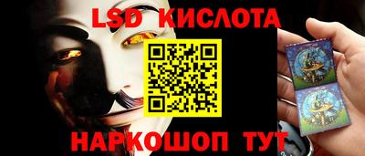 таблы Малгобек