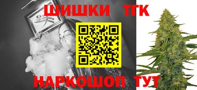 таблы Малгобек