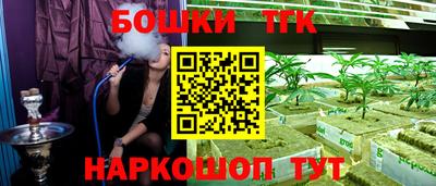 таблы Малгобек