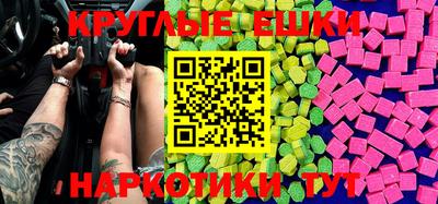 таблы Малгобек