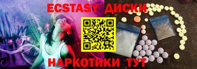таблы Малгобек