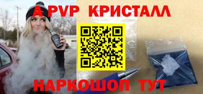 ALPHA PVP Мариинск