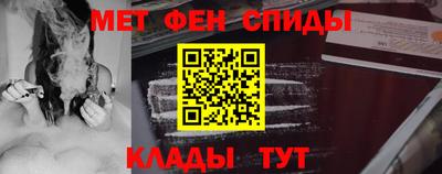 ALPHA PVP Мариинск