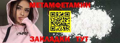 таблы Малгобек