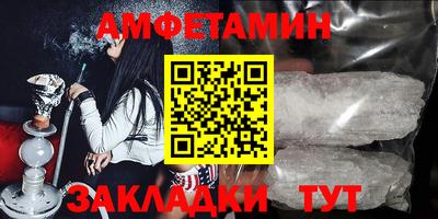 таблы Малгобек