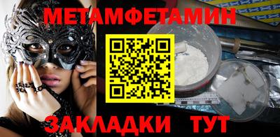 ALPHA PVP Мариинск