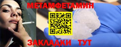 таблы Малгобек