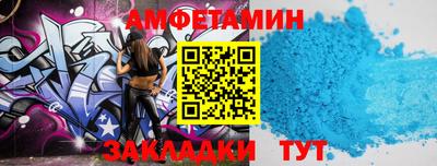 ALPHA PVP Мариинск