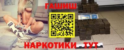 таблы Малгобек