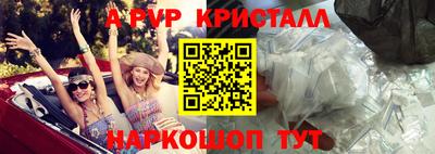 таблы Малгобек