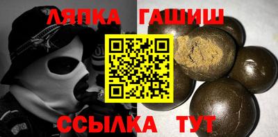 ALPHA PVP Мариинск