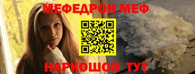 ALPHA PVP Мариинск