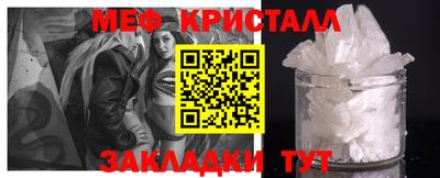 таблы Малгобек