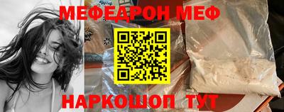 таблы Малгобек