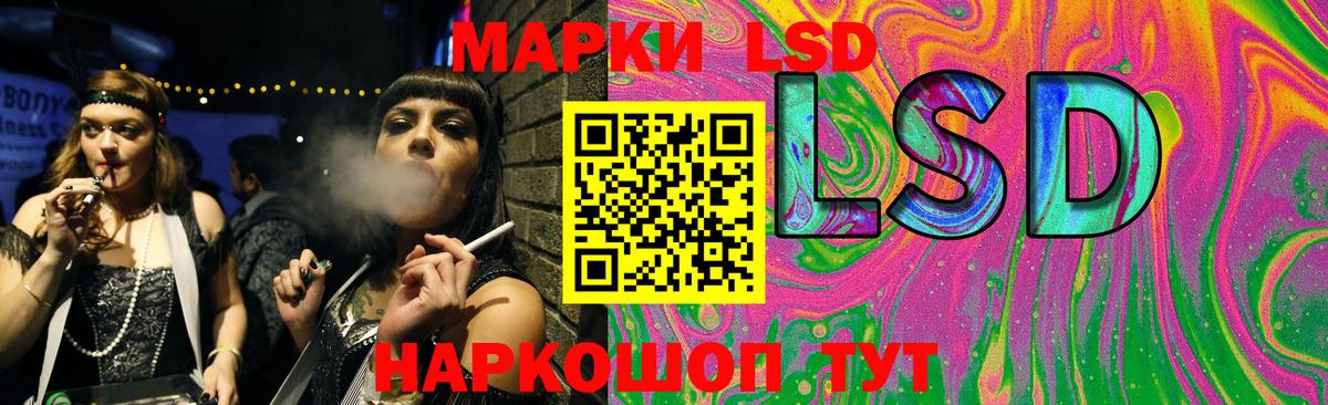 Владикавказ  ЛСД экстази  LSD-25 экстази кислота  Вход с VPN  LSD-25 экстази кислота 