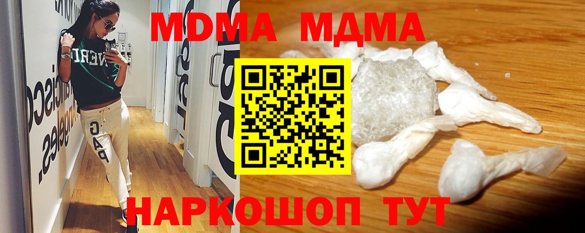 MDMA Molly  Вход с VPN  Владикавказ 