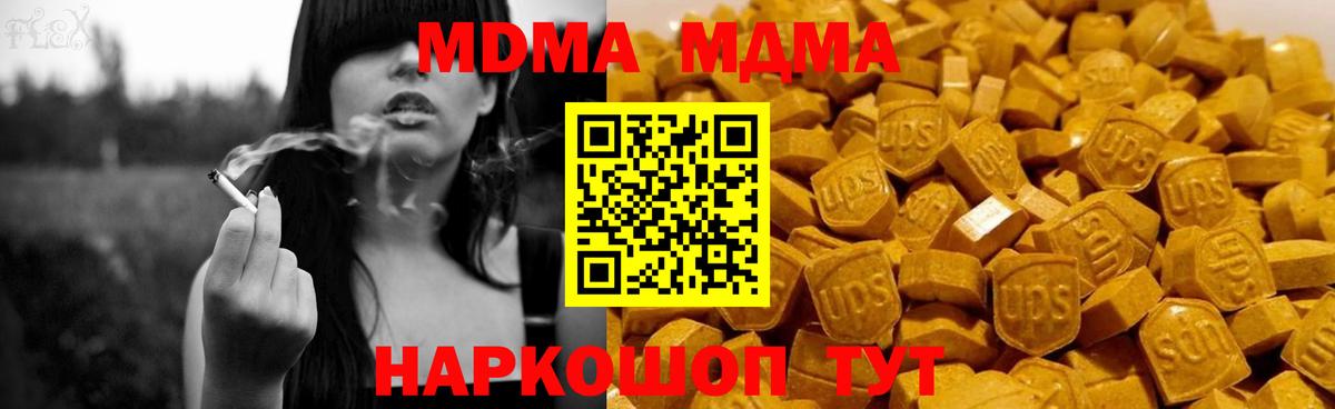 ГАШ  A PVP СК   Магазин наркотиков  Владикавказ  Меф кристаллы  Вход с VPN  МАРИХУАНА 