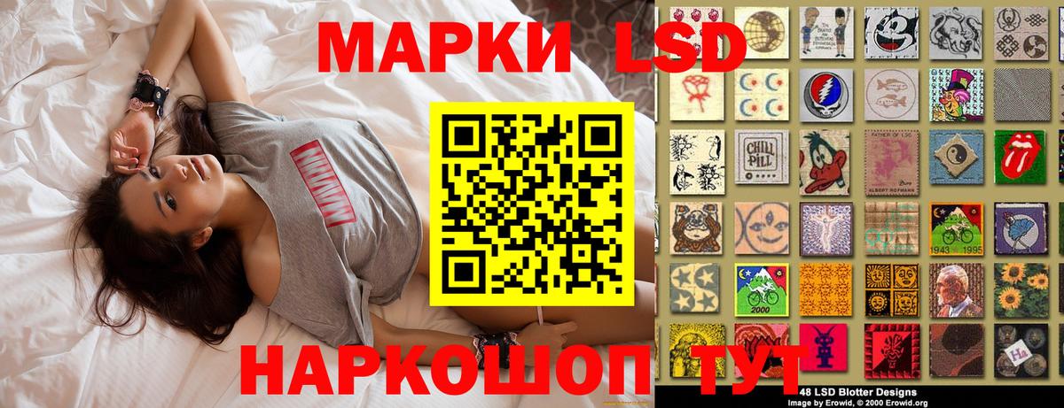 Марки N-bome 1500мкг Владикавказ